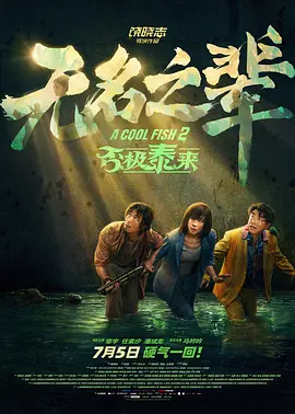 中文字幕一级毛片